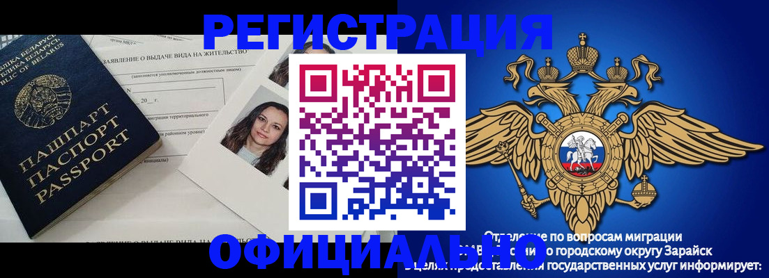 временная регистрация госуслуги в Карабулаке