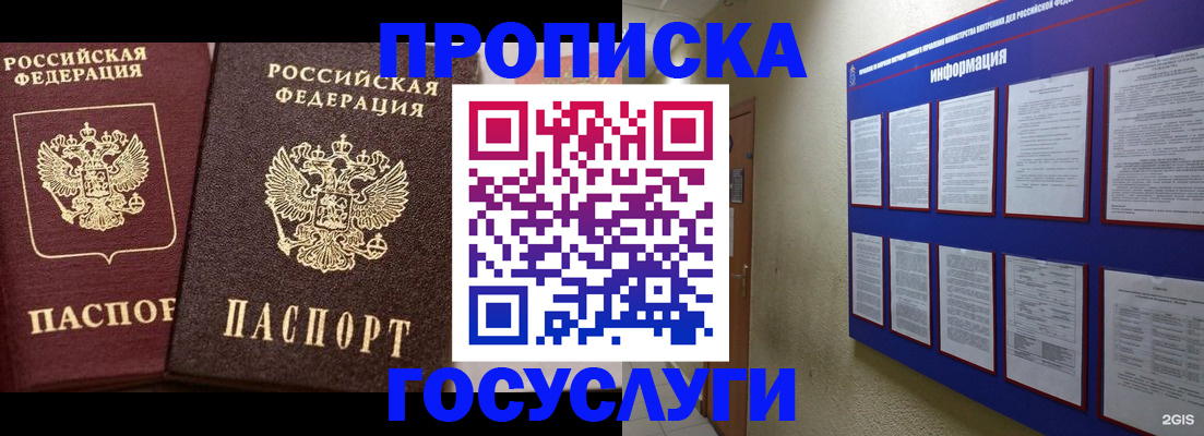регистрация для школы в Карабулаке